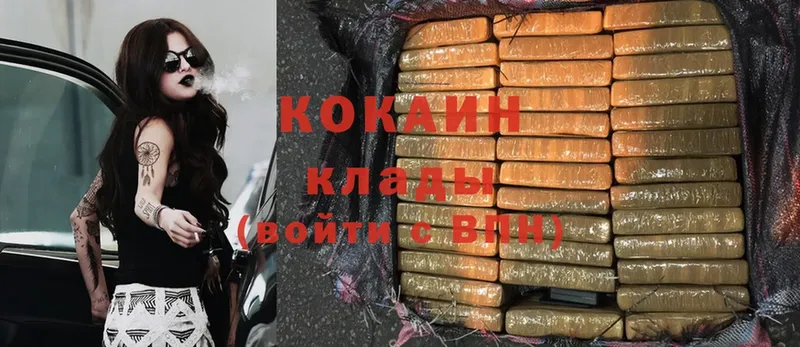 Cocaine FishScale  Переславль-Залесский 