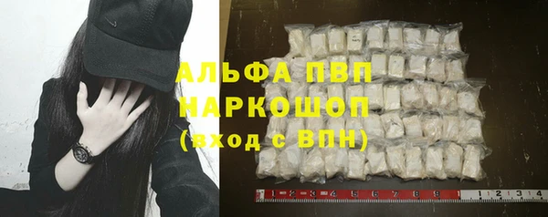 COCAINE Белоозёрский