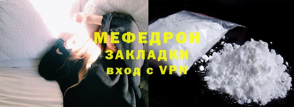 COCAINE Белоозёрский