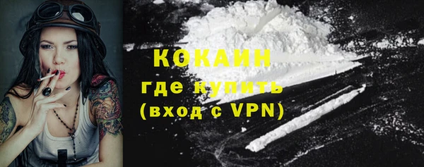 COCAINE Белоозёрский