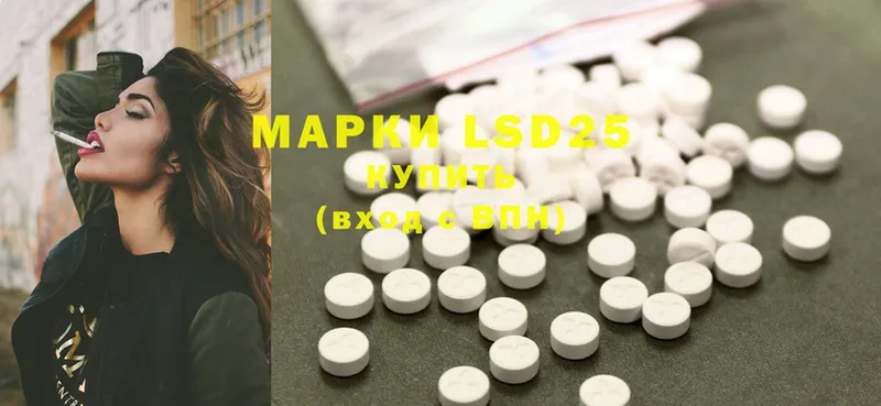 LSD-25 экстази ecstasy  даркнет сайт  Переславль-Залесский 