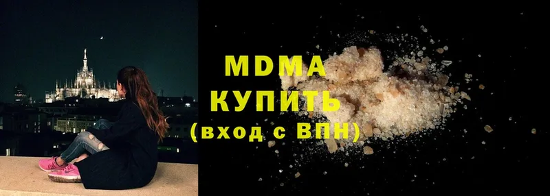 MDMA молли  наркота  Переславль-Залесский 